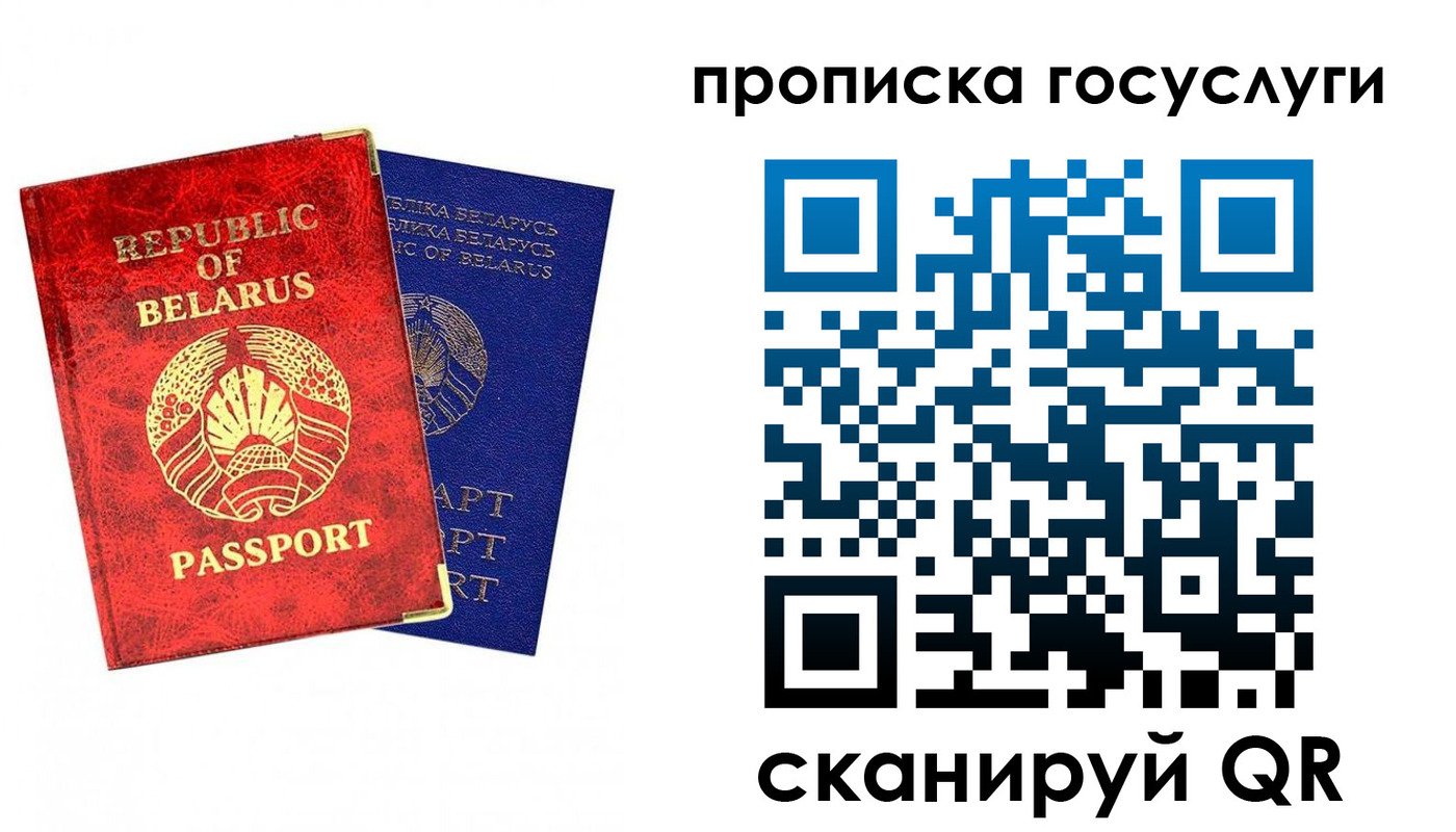 временная регистрация поиск в Лесозаводске