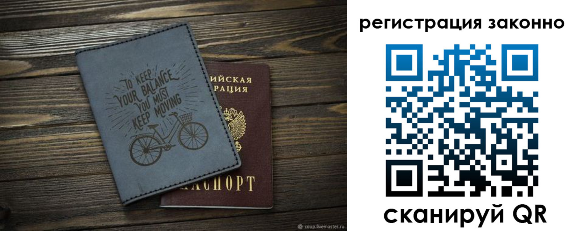 найти адрес прописки в Лесозаводске